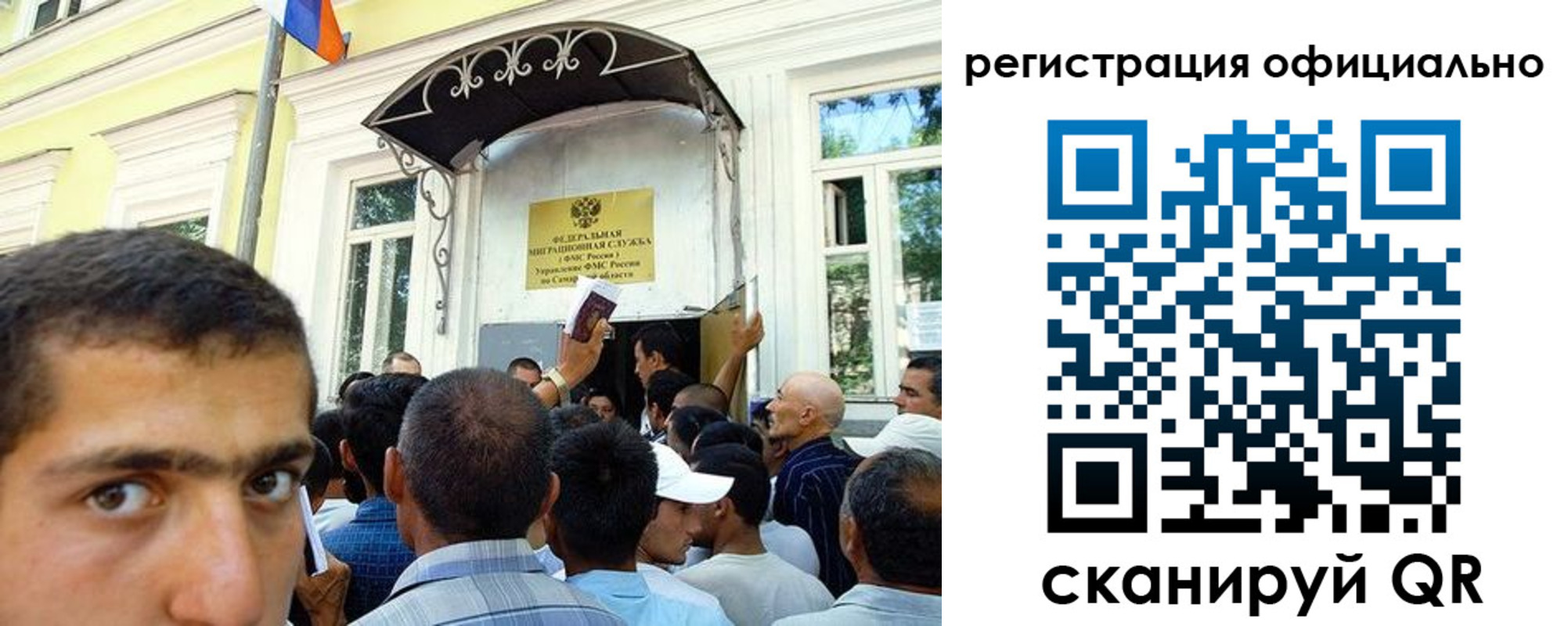 прописка регистрация в Юже